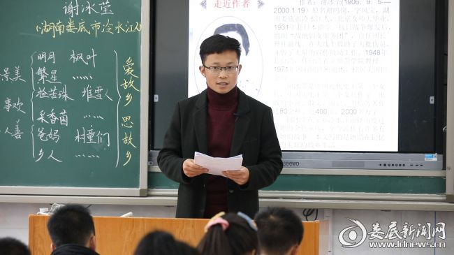 锡矿山中心学校教师段光辉