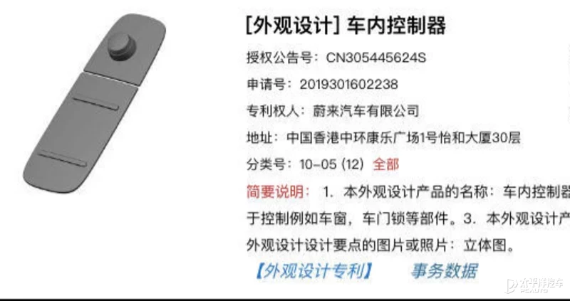 目前关于蔚来ET7的所有信息都在这了