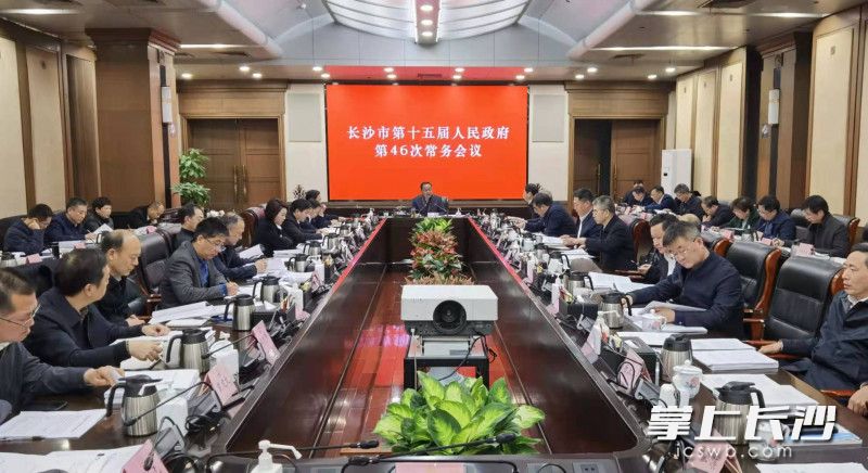 今日，市政府常务会议召开。 刘书勤 摄