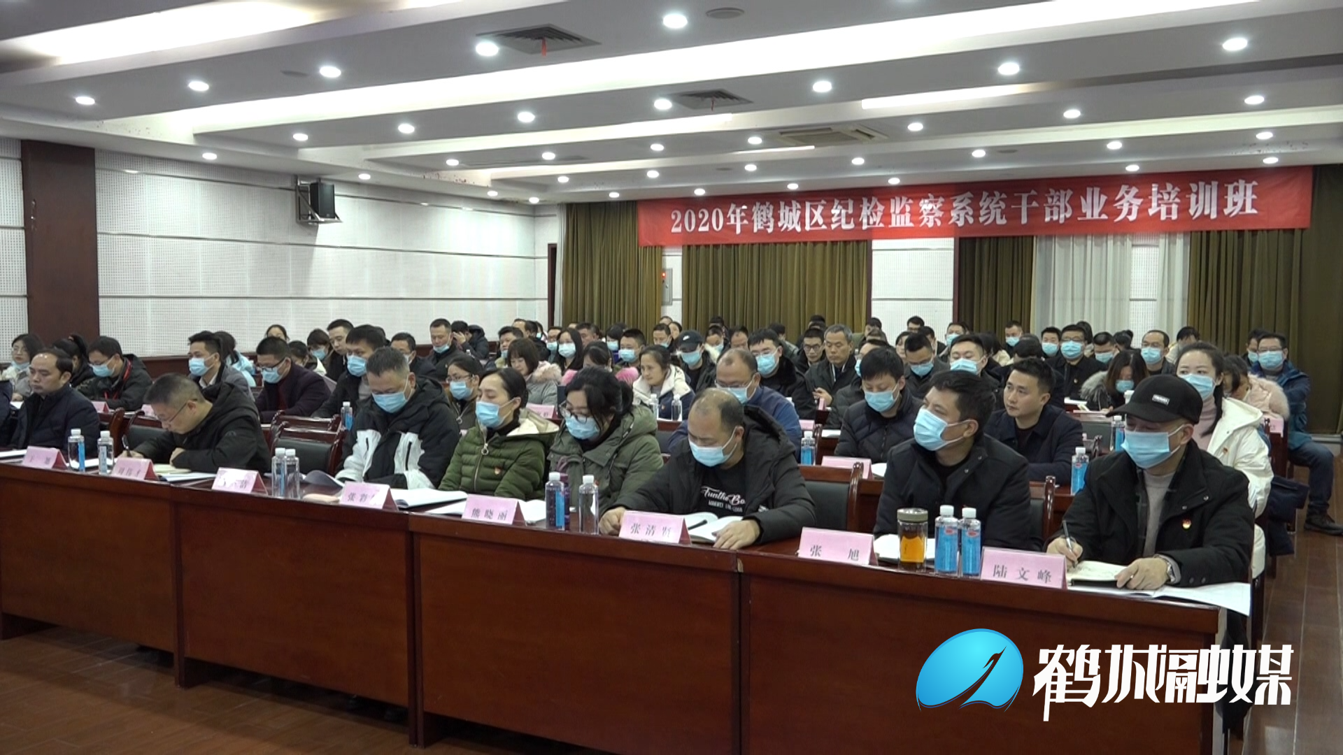 毛克文 纪检会议.mp4_20201229_154553.459.jpg