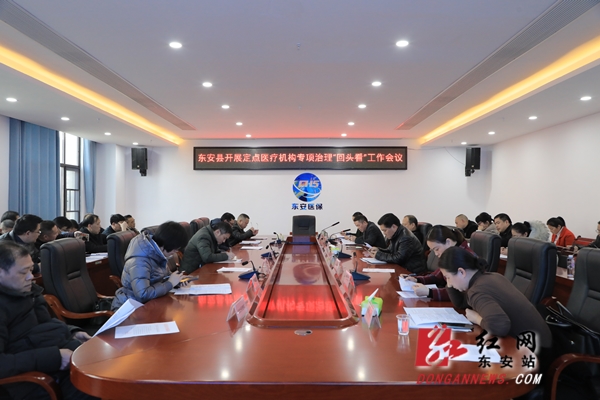 医疗_副本.jpg 医疗_副本.jpg