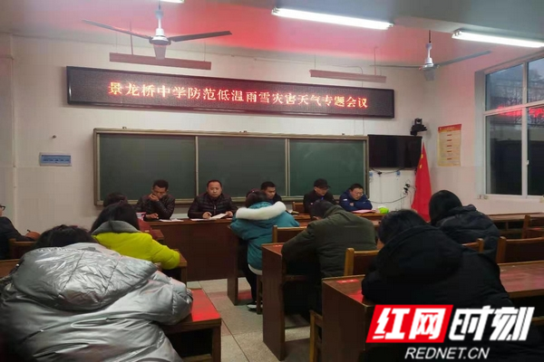 红网时刻-150_副本11.png