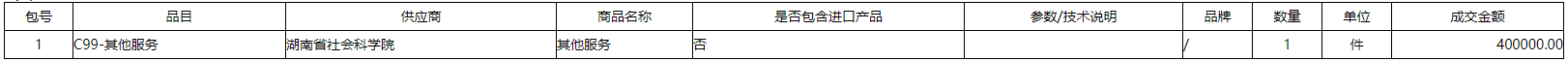 微信截图_20201229163642.png
