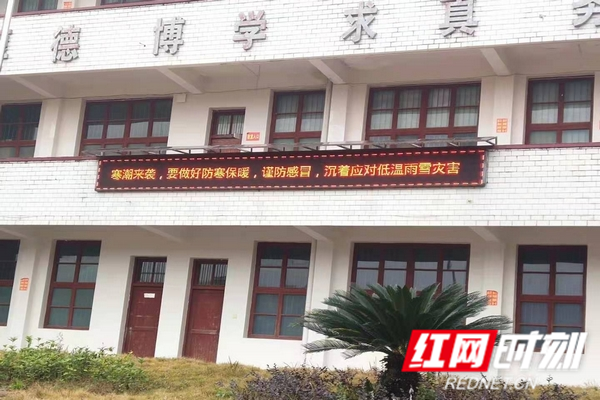红网时刻-150_副本.png