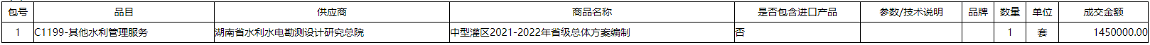微信截图_20201229152801.png