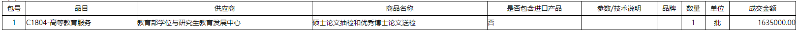 微信截图_20201229153407.png
