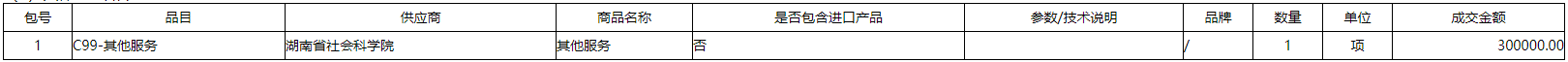 微信截图_20201229164100.png