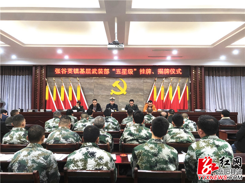 揭牌仪式现场.jpg