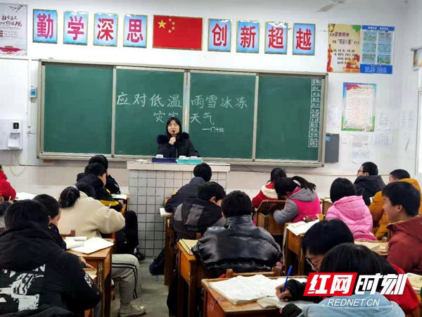 微信图片_20201230092207_红网.jpg