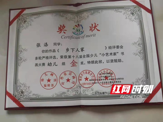 微信图片_20201229140358_副本.jpg