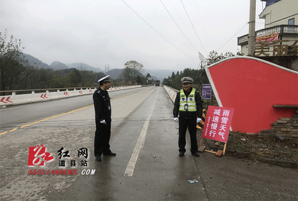 道县交警积极应对雨雪天气.gif