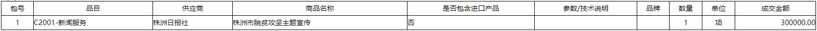 微信截图_20201230101635.png