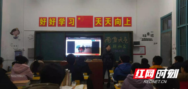 低温来袭2_慈利.jpg