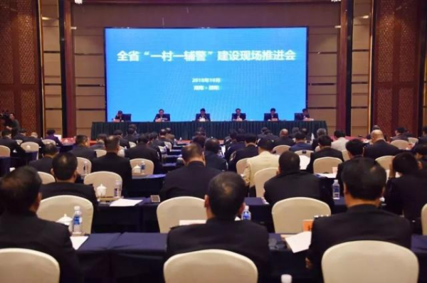 邵阳首创的”一村一辅警“模式在从湖南推广走向全国