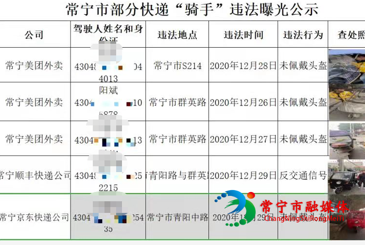 微信图片_20201231115311.png