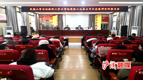 武溪小学.jpg