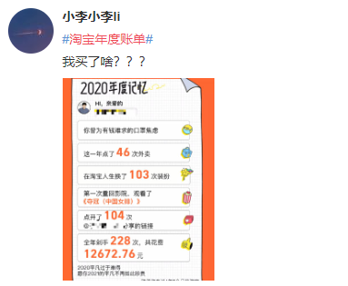 QQ截图20201231105321.png