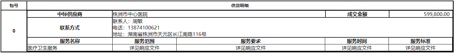 微信截图_20201231142449.png