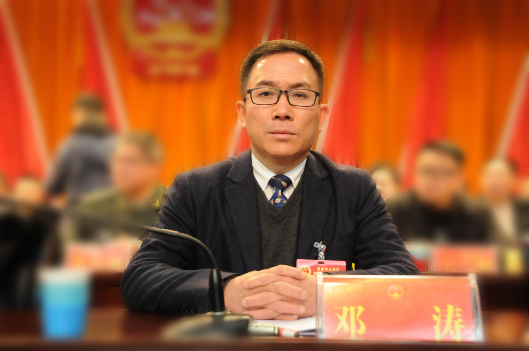 大祥区第五届人民代表大会第六次会议胜利闭幕