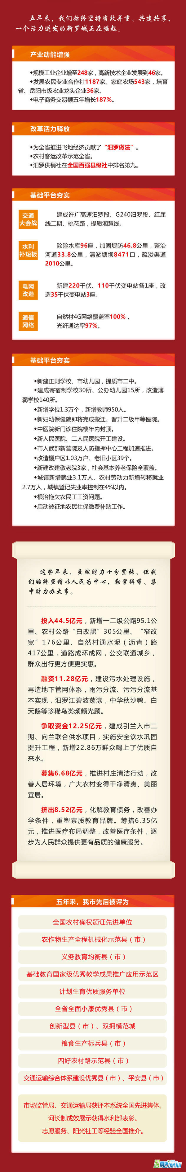 微信图片_20210101162019.jpg