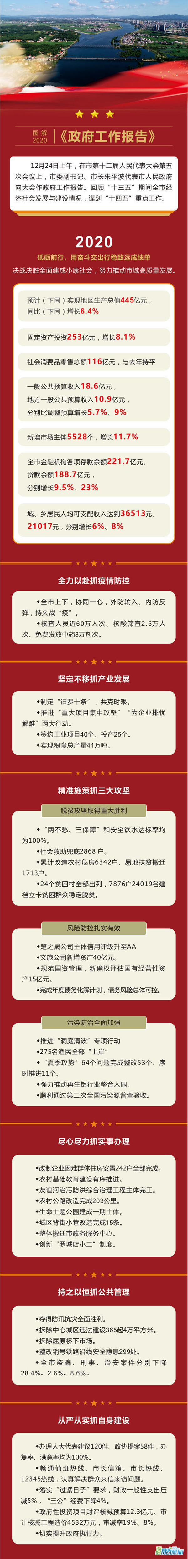 微信图片_20210101161716.jpg