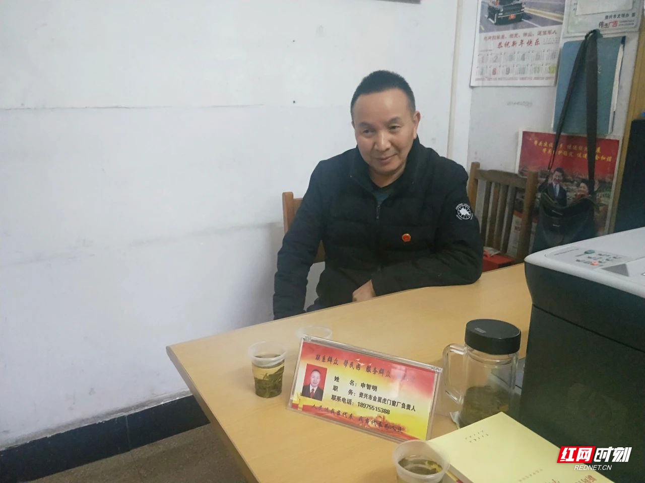 微信图片_20210102001722.jpg