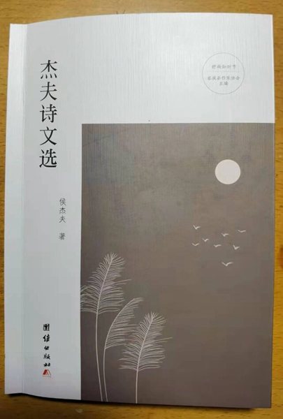 微信图片_20210103161623.jpg 微信图片_20210103161623.jpg