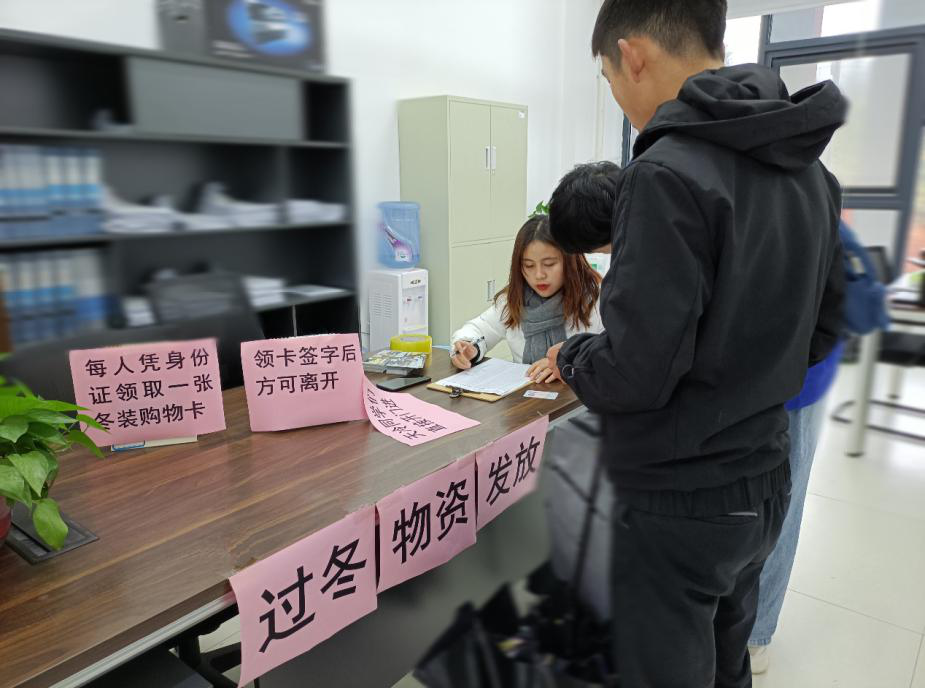 微信图片_20201231192308.png