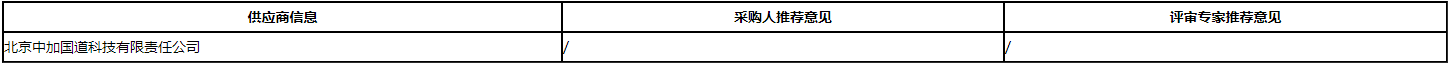 微信截图_20210104101323.png