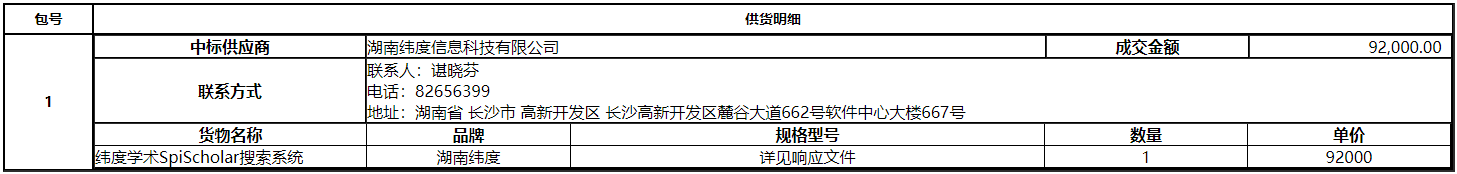 微信截图_20210104095848.png