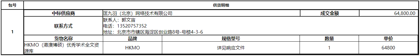 微信截图_20210104100443.png