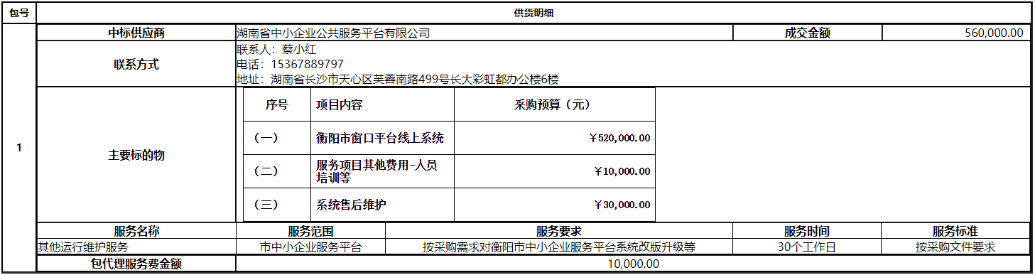 微信截图_20210104102714.png