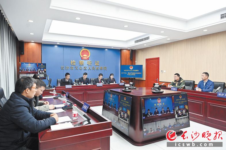 　　长沙检察机关的不起诉案件公开听证制度，确保了不起诉决定的公正性，保障了犯罪嫌疑人的合法权利。         宋雨溪 摄