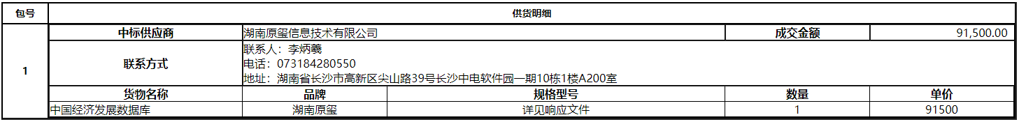 微信截图_20210104101027.png