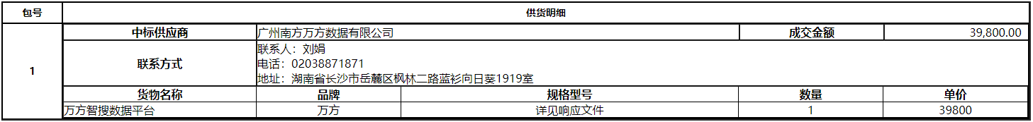 微信截图_20210104095436.png