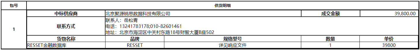 微信截图_20210104094210.png