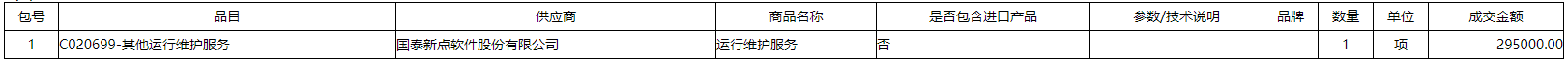微信截图_20210105110717.png