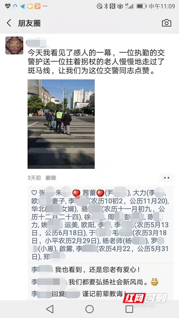 微信图片_20210105093220.jpg