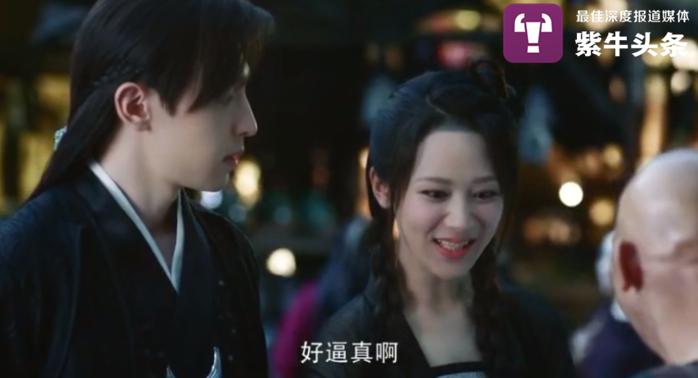 《香蜜沉沉烬如霜》剧照