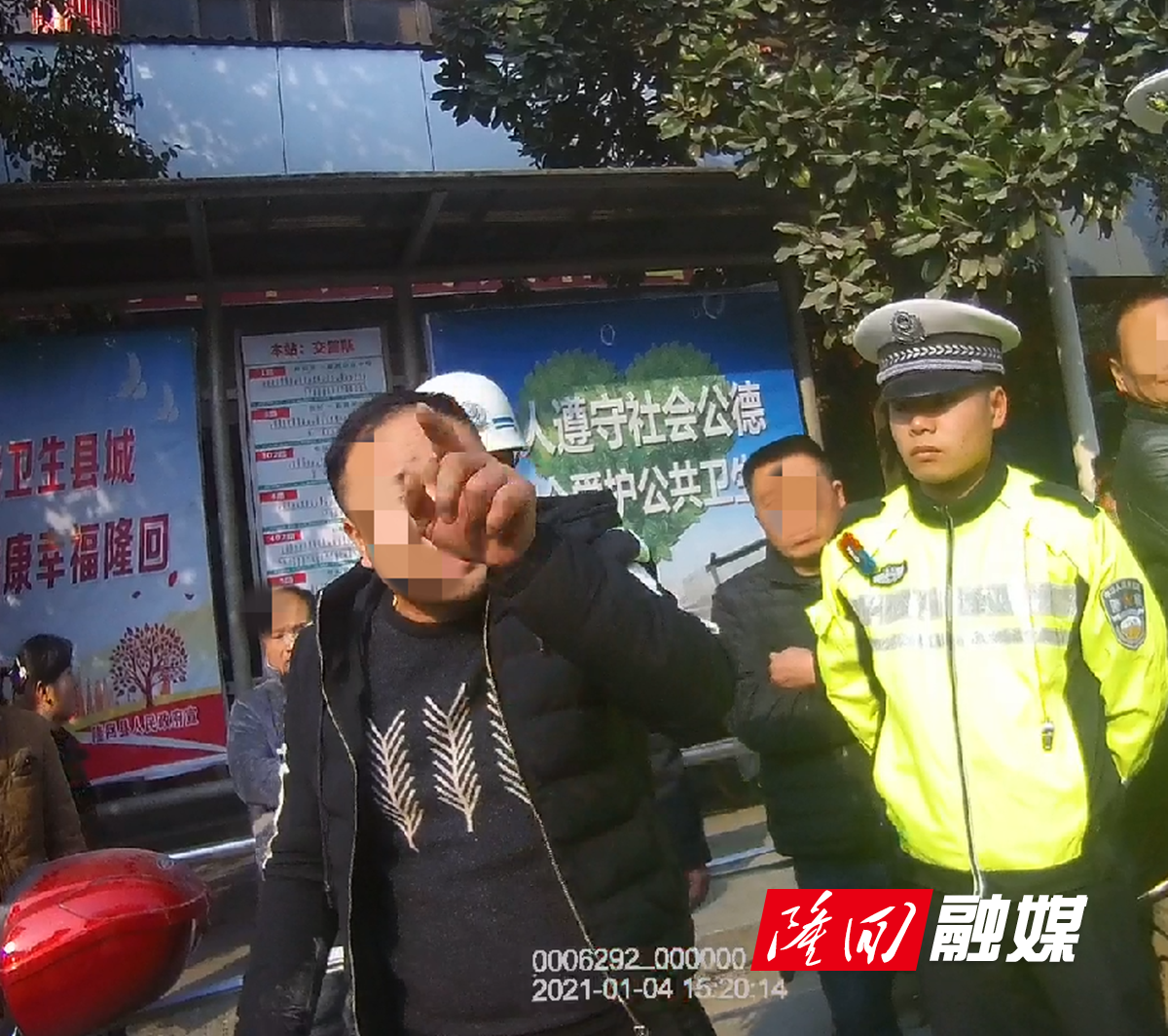 违法人员_副本.png