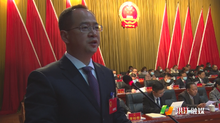 市第五届人民代表大会第七次会议开幕