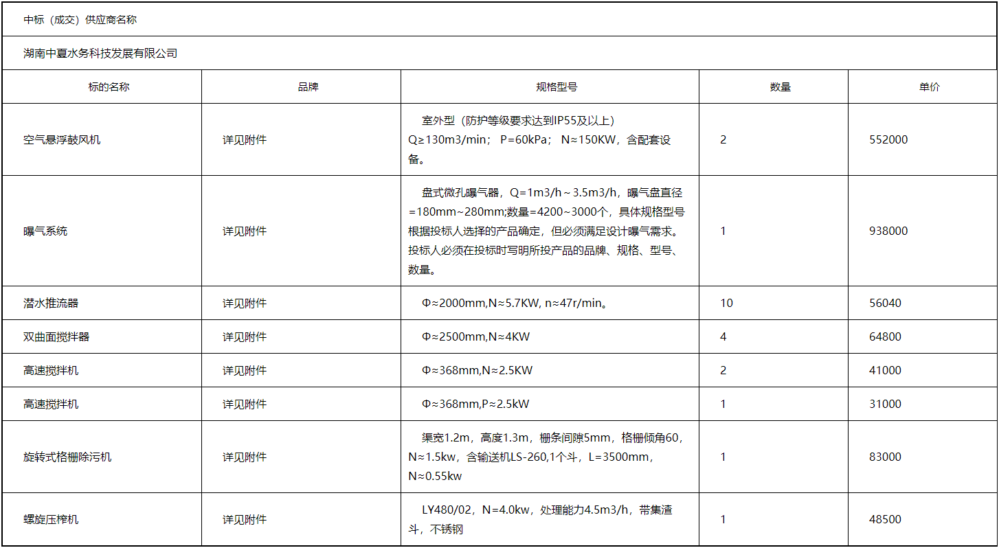 微信截图_20210106090002.png
