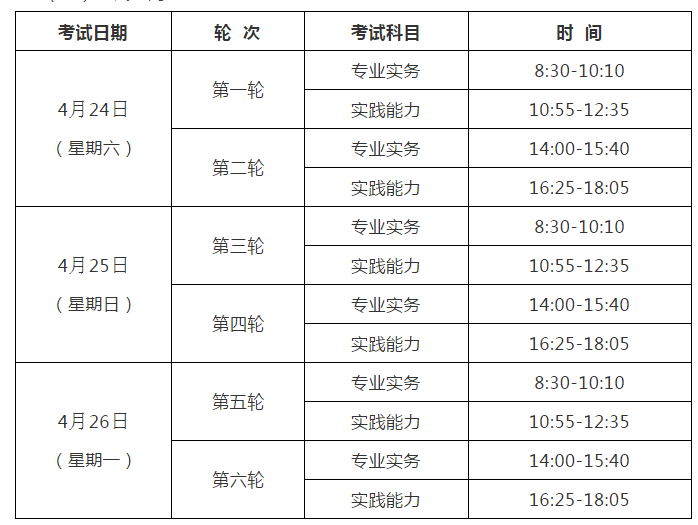 微信截图_20210106165430.png