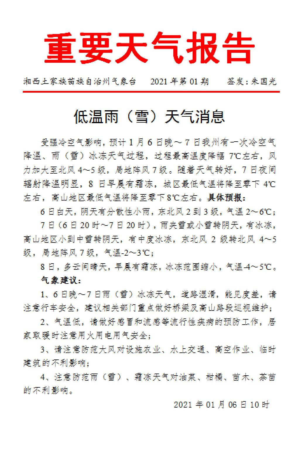 图片23.jpg