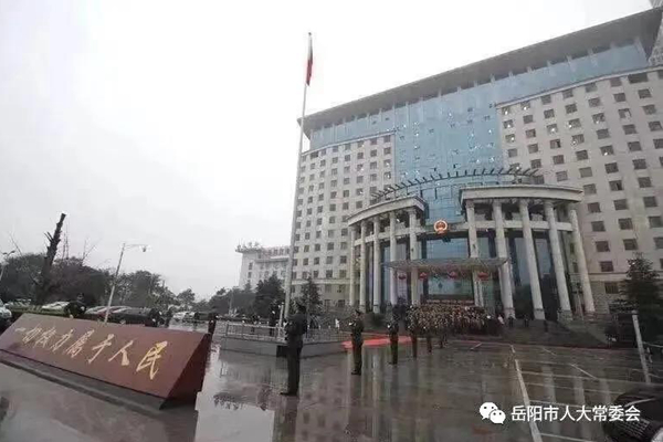 微信图片_20210106152935.jpg 微信图片_20210106152935.jpg