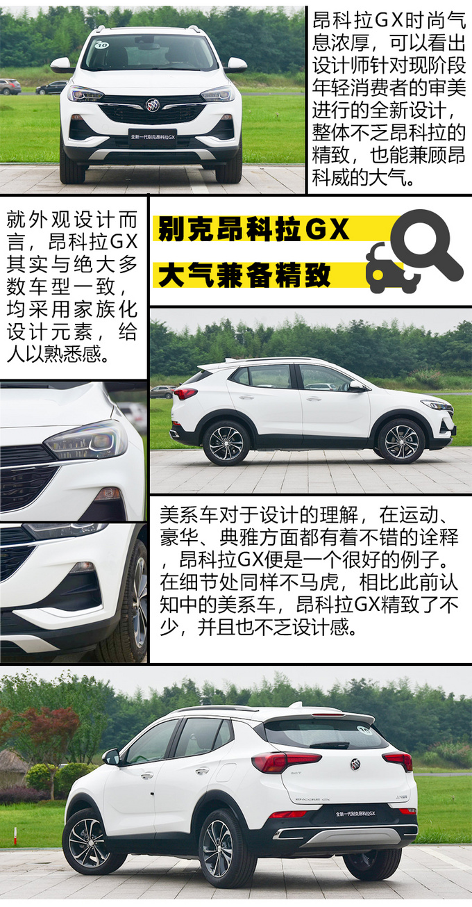 15万能买到四驱SUV吗这三款合资车型不容忽视!-图7