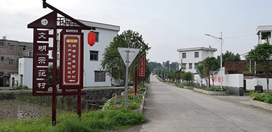 文明实践在宁远|文明服务引领新时代文明践行