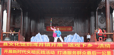 文明实践在宁远|文化和旅游文化志愿者送戏下乡 提升群众幸福感