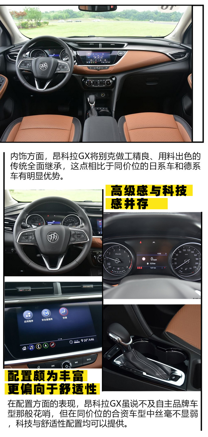 15万能买到四驱SUV吗这三款合资车型不容忽视!-图8