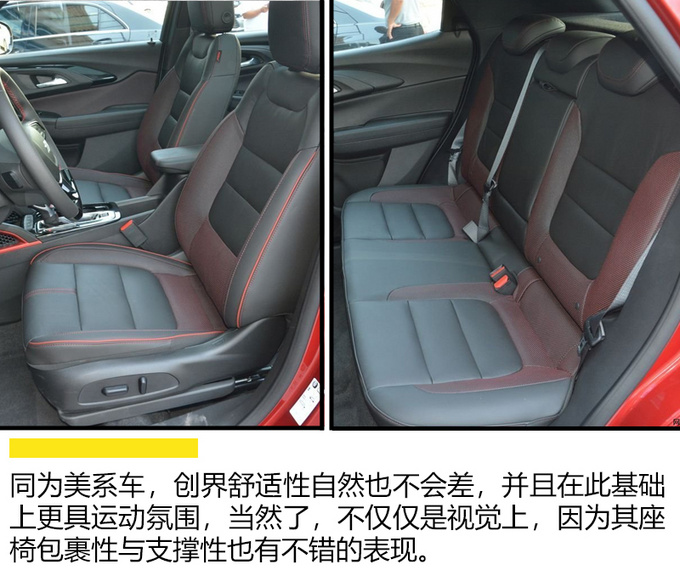 15万能买到四驱SUV吗这三款合资车型不容忽视!-图16